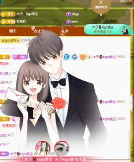 木子kigo暂退了的图片