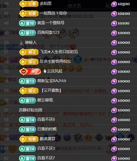 嘉瀚♬苏静好♬三点播主播照片