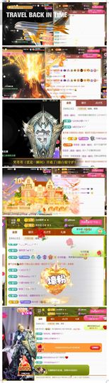 🍀冰雪❤️🍀加油的图片