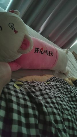 你能呲多远呀主播照片