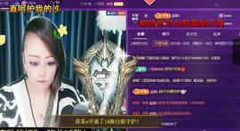 莫言，六月求善待！主播照片