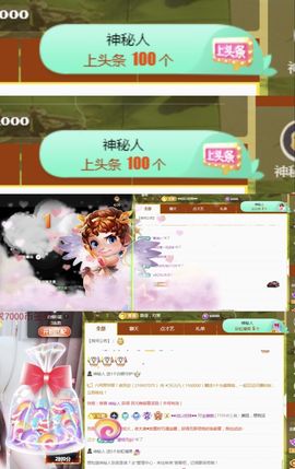金麒麟安静唱歌🎤的图片