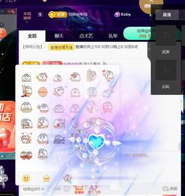 面向大海吉祥的图片