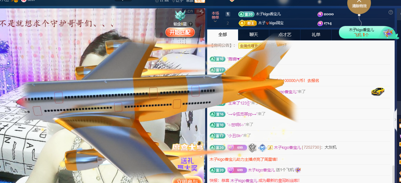木子kigo五月好运的图片