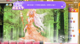 ♚~小巴豆~贪财好色的图片