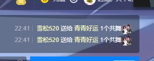 青青恭贺官人荣升了的图片
