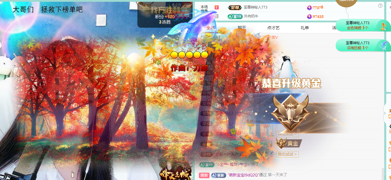 青青恭贺官人荣升了的图片