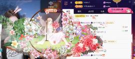💦念初💫梦已醒主播照片