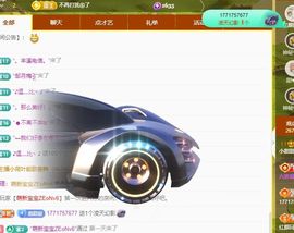 小甜求电费呀💕主播照片