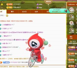 小甜求电费呀💕主播照片