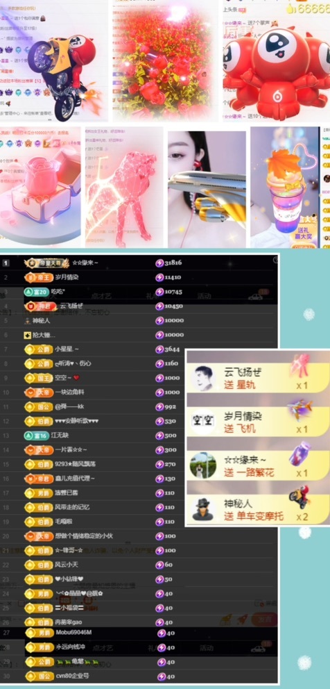 鑫儿～的图片
