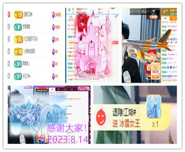阿泽贺海哥荣升郡王主播照片