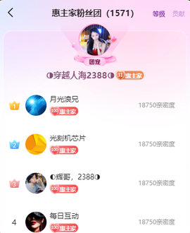 ◐惠主，2388◐的图片