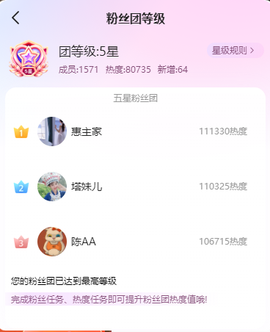 ◐惠主，2388◐的图片