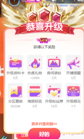 ◐惠主，2388◐的图片