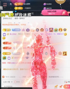 ︶薀昕ぃ的图片