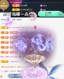 ︶薀昕ぃ的图片