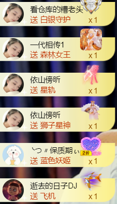 ︶薀昕ぃ的图片