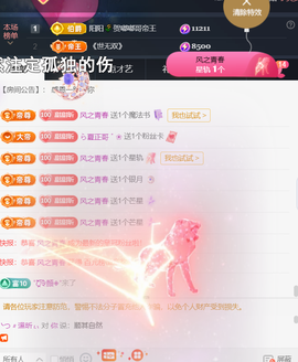 ︶薀昕ぃ的图片