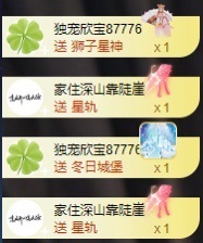 💙欣宝吖（暂休）主播照片