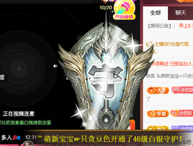 ♚~小巴豆~贪财好色的图片