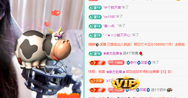 聆听~爱唱歌主播照片