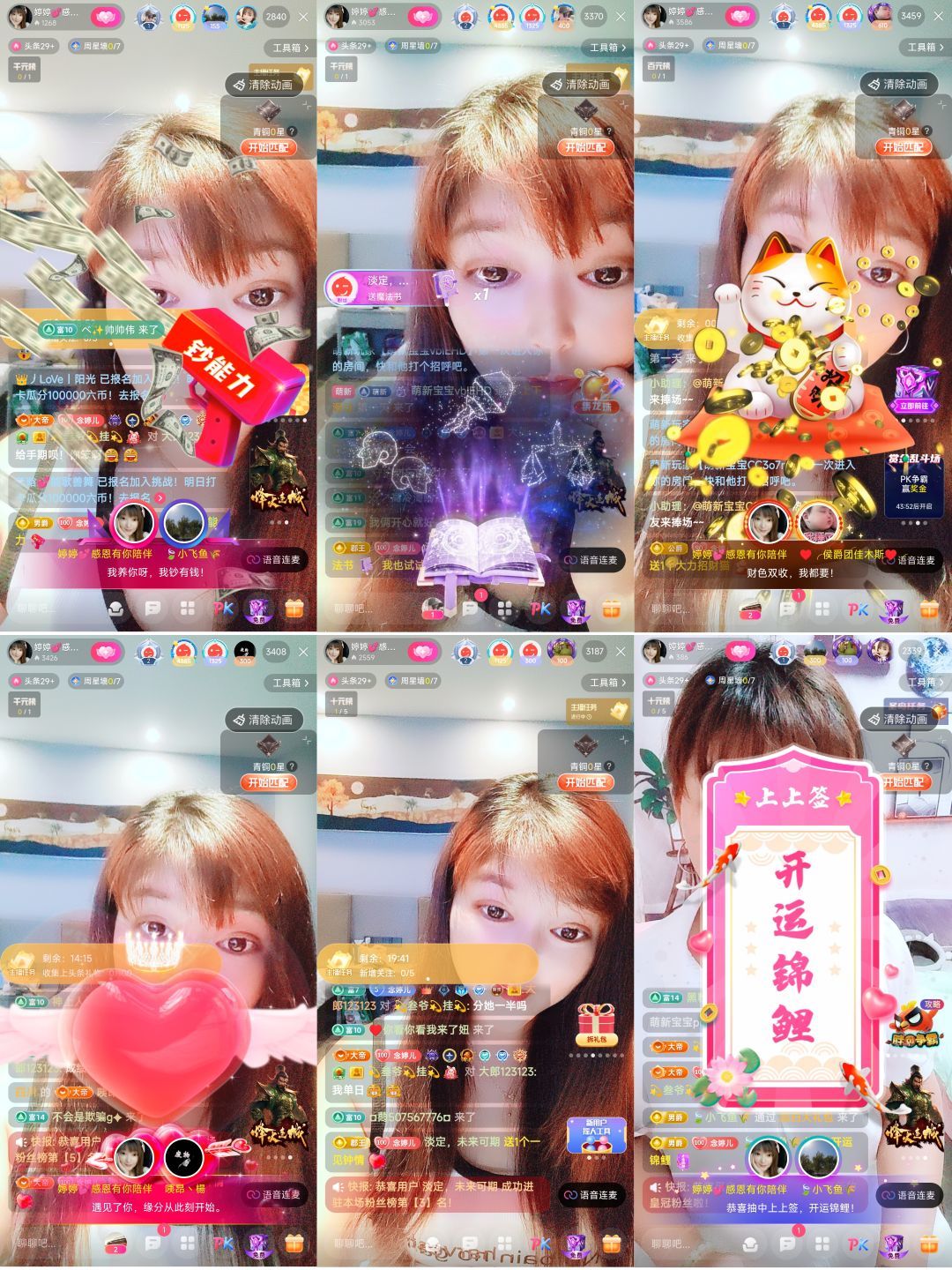婷婷💕感恩有你陪伴的图片