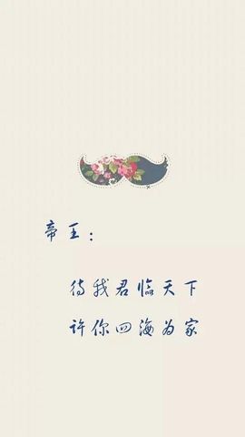 Rebm傻爷们er主播照片