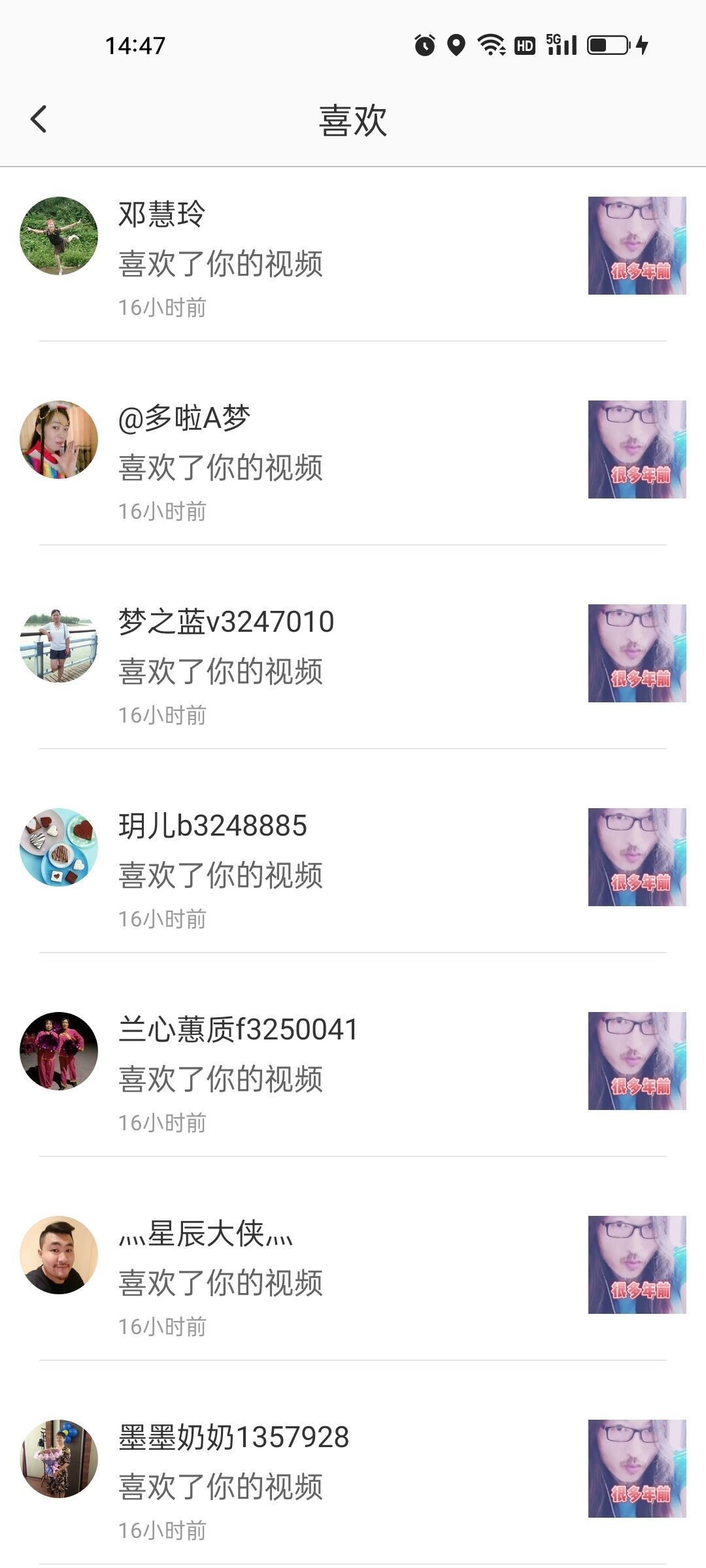 彪彪一四五的图片