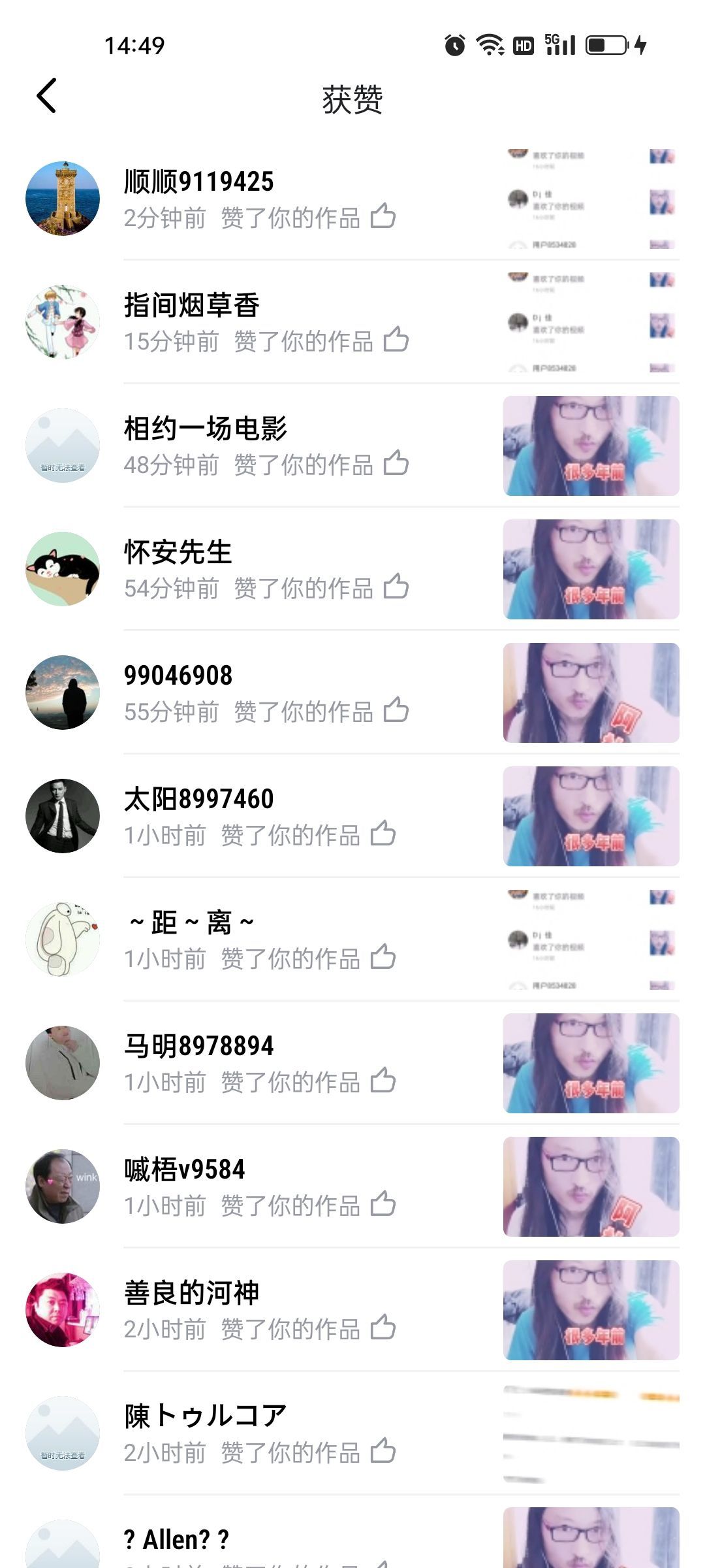 彪彪一四五的图片