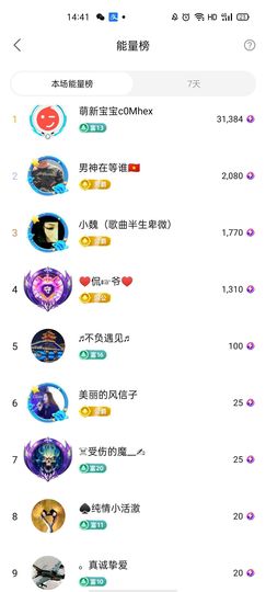 梦心💞缘于遇见主播照片
