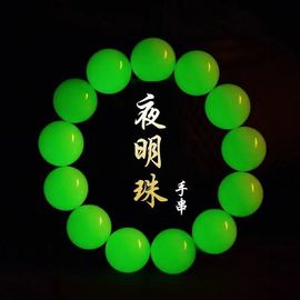 80周年★9月3日主播照片