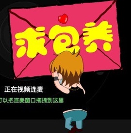 初见💋梦主播照片