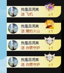 初见💋梦主播照片