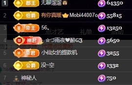 超甜糖经理深情演唱主播照片