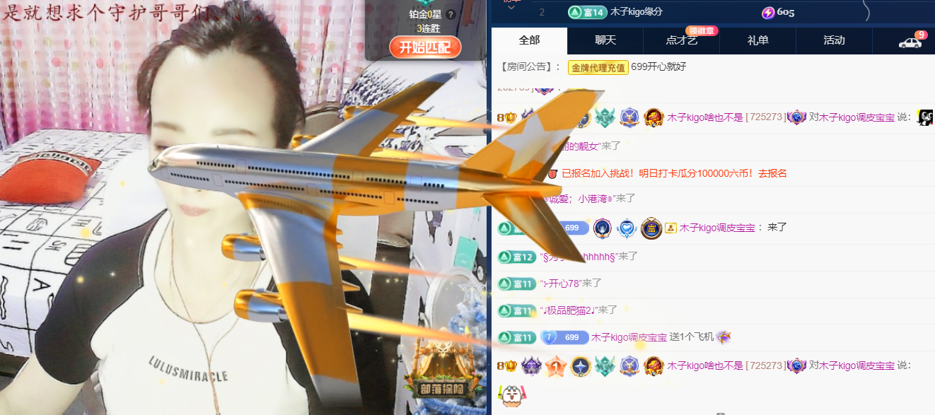 木子kigo五月好运的图片