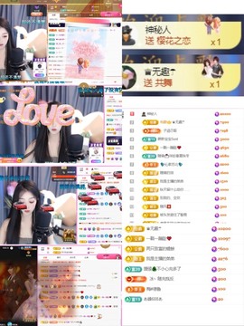 微晨美女主播照片