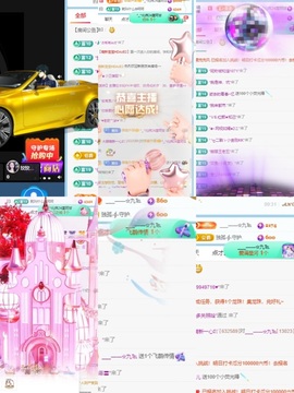 一心爱唱歌🌟主播照片