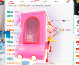 聆听~爱唱歌主播照片