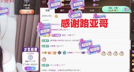 金麒麟安静唱歌🎤主播照片