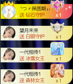 薀昕感谢家人们❤的图片