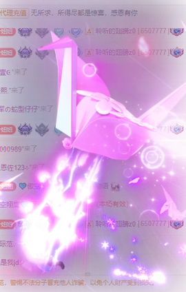 聆听~爱唱歌主播照片