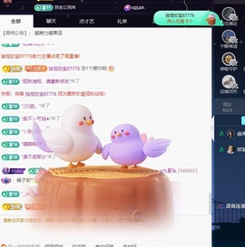 💙欣宝吖（暂休）主播照片