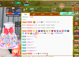读书去了，有亿点忙主播照片
