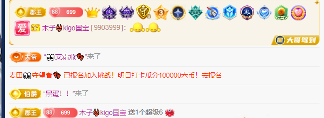 木子kigo五月好运的图片
