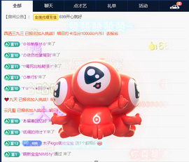 木子kigo暂退了的图片