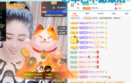 聆听~爱唱歌主播照片