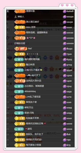 芯瑶❤️爱唱歌～主播照片