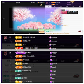 玖❤儿加油主播照片