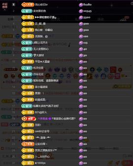 ᥫᩣ应～唱歌🎤主播照片